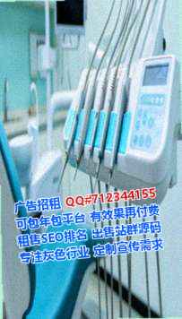 洛江生子旅游经营部